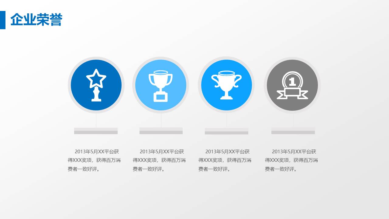 项目策划 (83).pptx